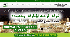 Desktop Screenshot of fshajj.com